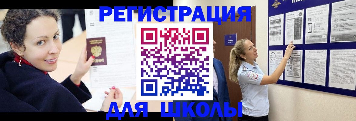 временная регистрация гарантия в Гудермесе